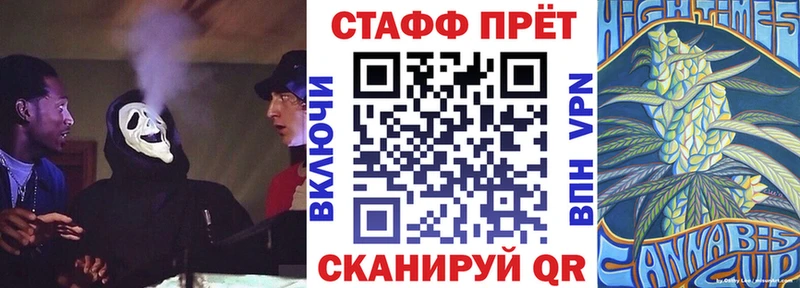 Названия наркотиков Надым АМФ  СК  Меф  Каннабис 