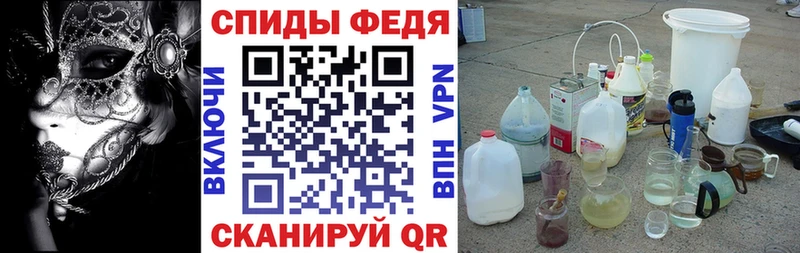 Амфетамин 97%  как найти закладки  Надым 