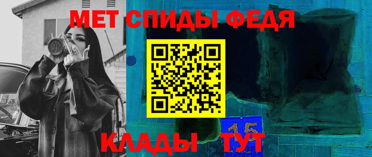 Амфетамин  Амфетамин  Надым  Amphetamine VHQ  Вход с VPN 