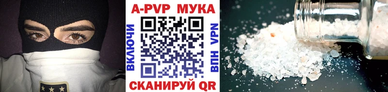 darknet как зайти  продажа наркотиков  Надым  A-PVP мука  МЕГА онион 