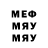 МЕТАДОН белоснежный Polyn
