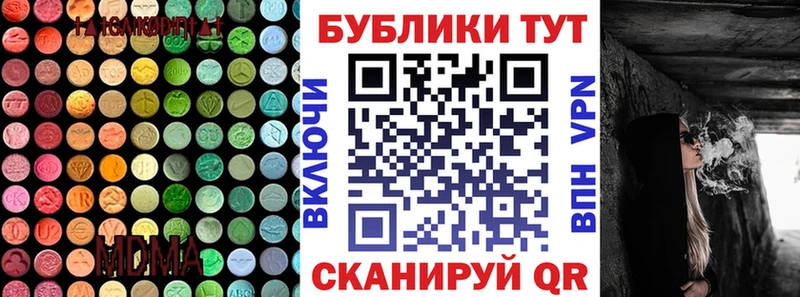 Экстази диски  площадка клад  Надым 