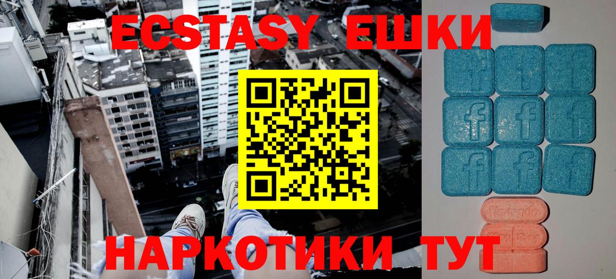 Экстази DUBAI Надым
