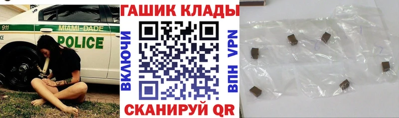 ГАШ hashish  ссылка на мегу зеркало  Надым  что такое  