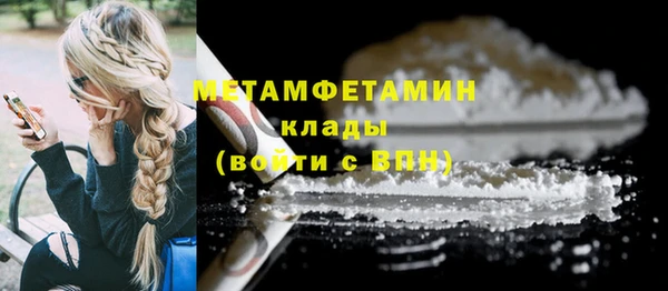 метадон Лиски