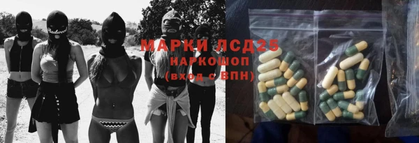 метадон Лиски