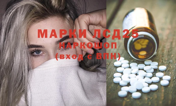соль ск Липки
