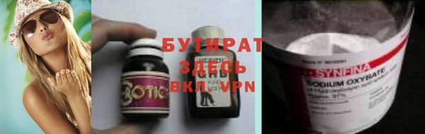 сатива Чита