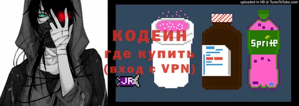 мефедрон мука Кулебаки