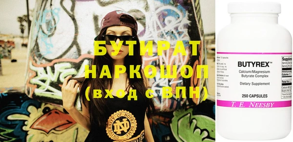 кокс Лихославль