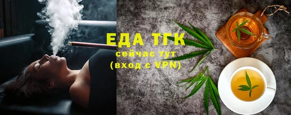 прущие грибы Куйбышев