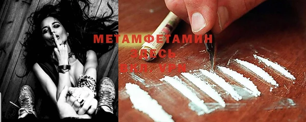 марки nbome Архангельск
