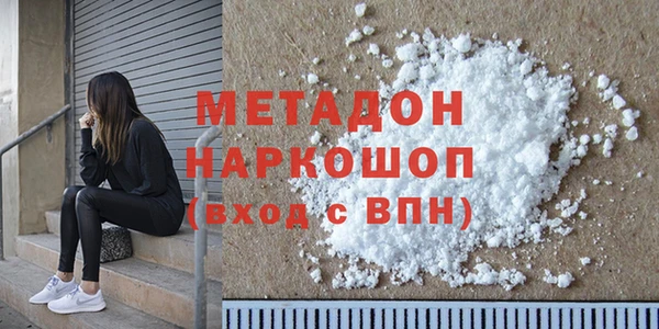 метадон Лиски