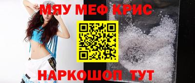 ПСИЛОЦИБИНОВЫЕ ГРИБЫ Северобайкальск
