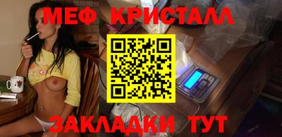 MDMA Севастополь