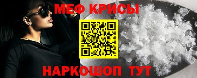 MDMA Севастополь