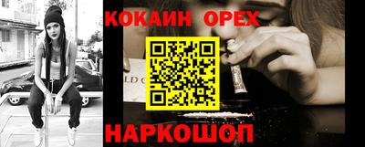 MDMA Севастополь