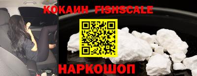 MDMA Севастополь