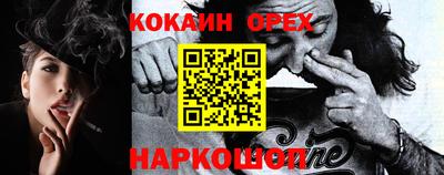 MDMA Севастополь