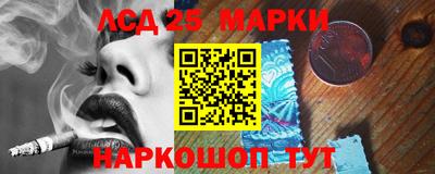 ПСИЛОЦИБИНОВЫЕ ГРИБЫ Северобайкальск