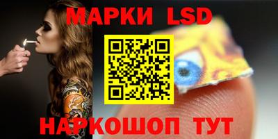 ПСИЛОЦИБИНОВЫЕ ГРИБЫ Северобайкальск