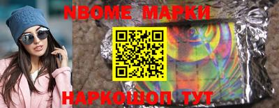 прущие грибы Свободный