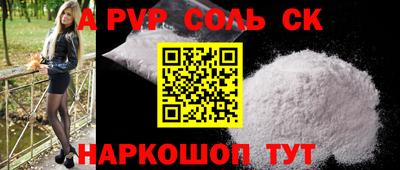 MDMA Севастополь