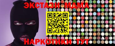 ПСИЛОЦИБИНОВЫЕ ГРИБЫ Северобайкальск
