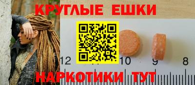 ПСИЛОЦИБИНОВЫЕ ГРИБЫ Северобайкальск