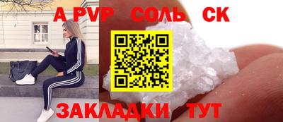 меф VHQ Кизилюрт