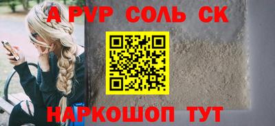 прущие грибы Свободный