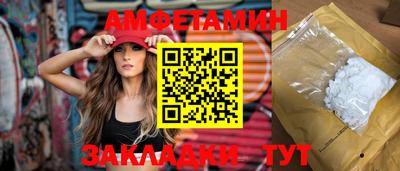 прущие грибы Свободный