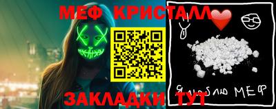 ПСИЛОЦИБИНОВЫЕ ГРИБЫ Северобайкальск