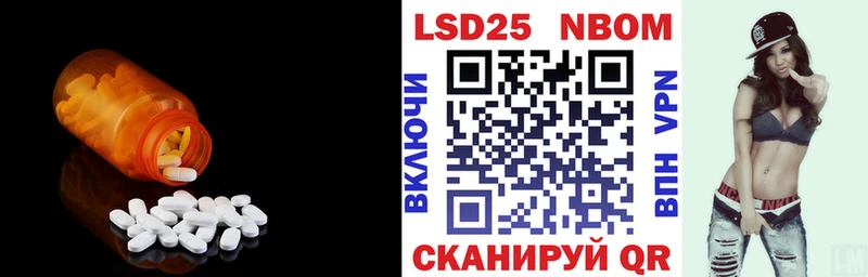 ЛСД экстази кислота Надым