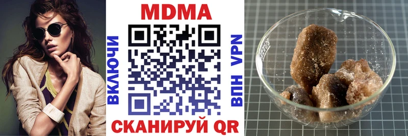 MDMA молли  цены наркотик  Надым 