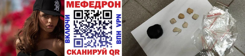 мега ССЫЛКА  наркотики  Надым  Меф мука 