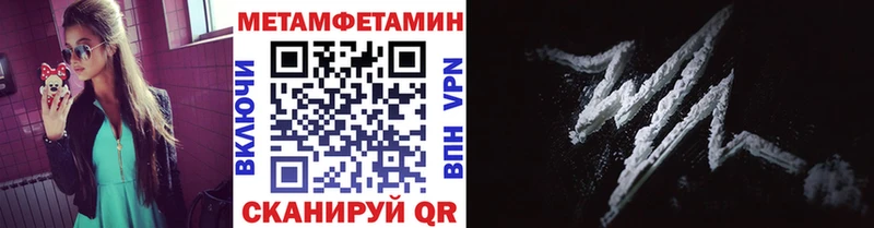Метамфетамин пудра  наркота  Надым 