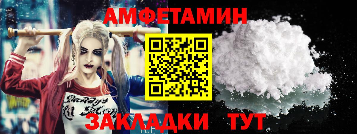 Первитин Декстрометамфетамин 99.9%  Метамфетамин  Первитин Декстрометамфетамин 99.9%  Надым  Вход с VPN 