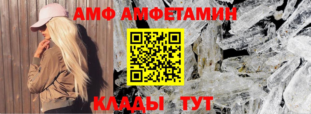 Метамфетамин Декстрометамфетамин 99.9% Надым