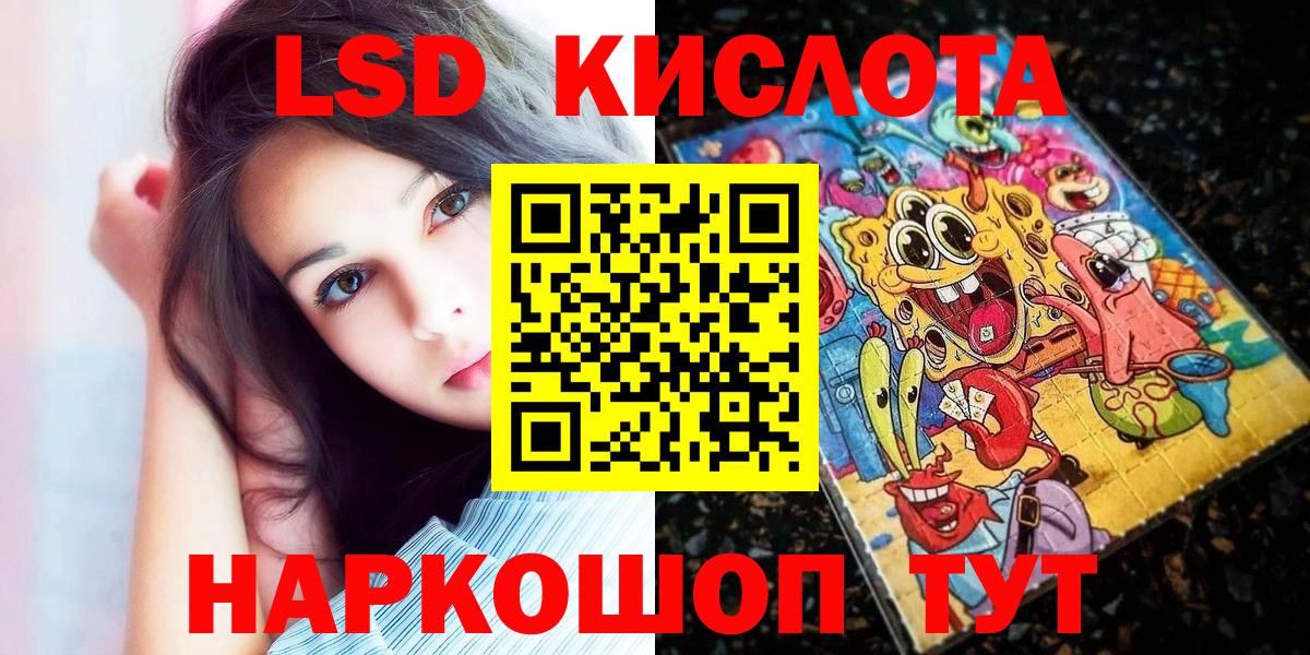Codein  ГАШИШ  Канабис  Гашиш  Надым  Меф МЯУ МЯУ кристаллы  MDMA  Alpha PVP СК   АМФЕТАМИН кристаллы  Вход с VPN 