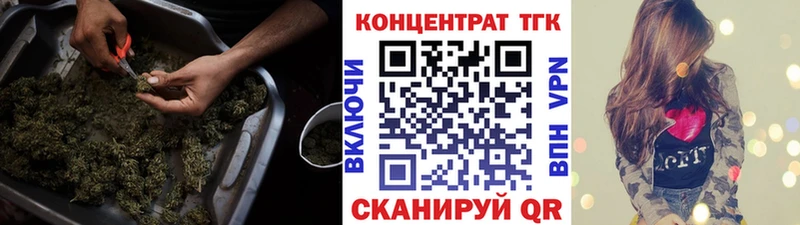 OMG зеркало  Надым  ТГК жижа  цена наркотик 