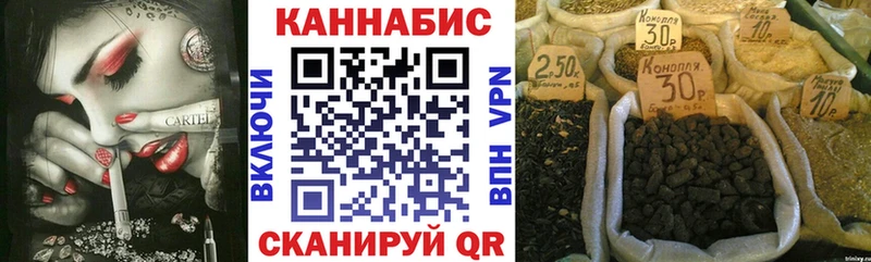 купить наркоту  Надым  Каннабис конопля 