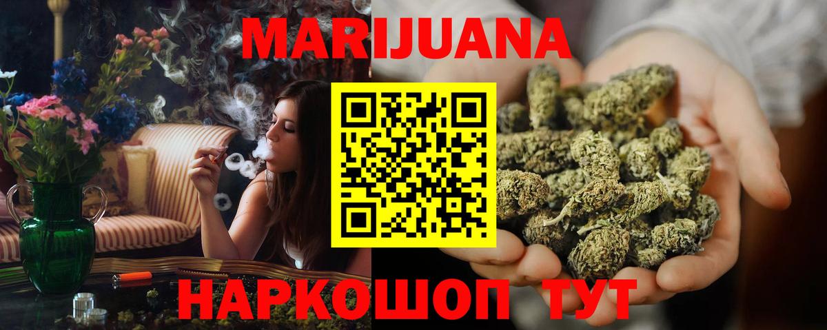 Канабис индика  Вход с VPN  Надым  Каннабис план  Бошки Шишки Ganja  Каннабис сатива 